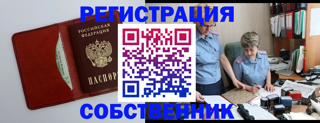 помощь с регистрацией через МФЦ в Мурманске